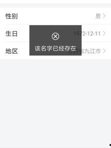 头条名字每月可以改几次,掌握更灵活的更新节奏